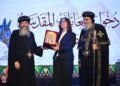 وزيرة الثقافة تشهد عرض الفيلم الوثائقي “القدس الثانية” في الكاتدرائية المرقسية