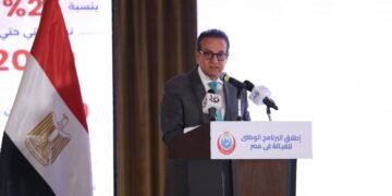 مصر تطلق البرنامج الوطني للقبالة ضمن مبادرة «الألف يوم الذهبية لتنمية الأسرة»