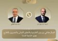 وزير الخارجية: دعم المسار التفاوضي بين واشنطن وطهران أولوية للتهدئة