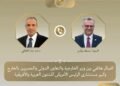 وزير الخارجية: الحفاظ على وحدة السودان أولوية ورفض أي كيانات موازية