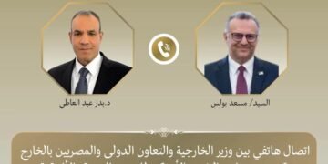 وزير الخارجية: الحفاظ على وحدة السودان أولوية ورفض أي كيانات موازية