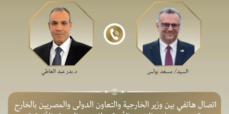 وزير الخارجية: الحفاظ على وحدة السودان أولوية ورفض أي كيانات موازية