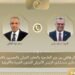 وزير الخارجية: الحفاظ على وحدة السودان أولوية ورفض أي كيانات موازية