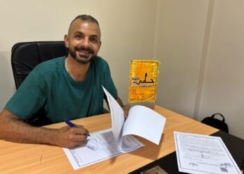 توقيع عقد كتاب “العالم السري للخوارق” للكاتب محمد فرعون بالتعاون مع دار حابي للنشر والتوزيع