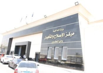 زيارة استثنائية لنزلاء مراكز الإصلاح والتأهيل بمناسبة قرب العام الهجرى الجديد