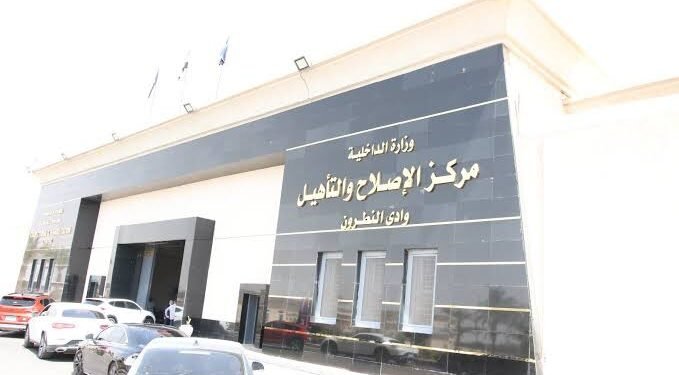 زيارة استثنائية لنزلاء مراكز الإصلاح والتأهيل بمناسبة قرب العام الهجرى الجديد