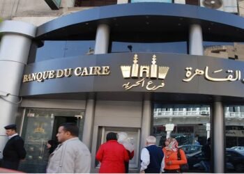 بعائد 18.5%.. بنك القاهرة يعلن عن شهادة إدخار جديدة