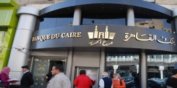 بعائد 18.5%.. بنك القاهرة يعلن عن شهادة إدخار جديدة