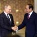 بوتين يشيد بالسيسي: صديق مقرب لروسيا