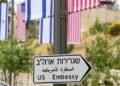 عاجل | السفارة الأمريكية في القدس تطالب موظفيها وأسرهم بالاحتماء فورًا