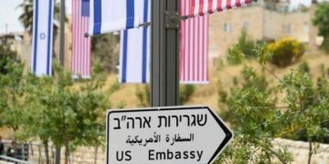 عاجل | السفارة الأمريكية في القدس تطالب موظفيها وأسرهم بالاحتماء فورًا
