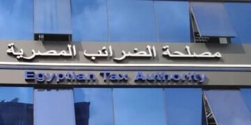 “الضرائب” توضح حقيقة فرض رسوم على مغادرة المواطنين عبر المطارات