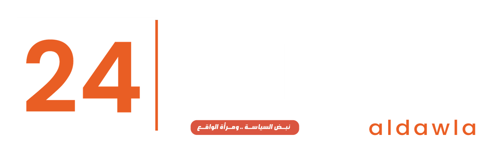 موقع الدولة 24