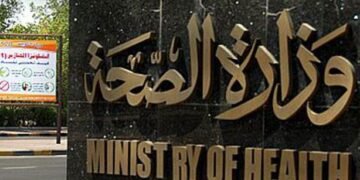 الصحة تطمئن المواطنين: مصر خالية من الإيبولا حتى الآن