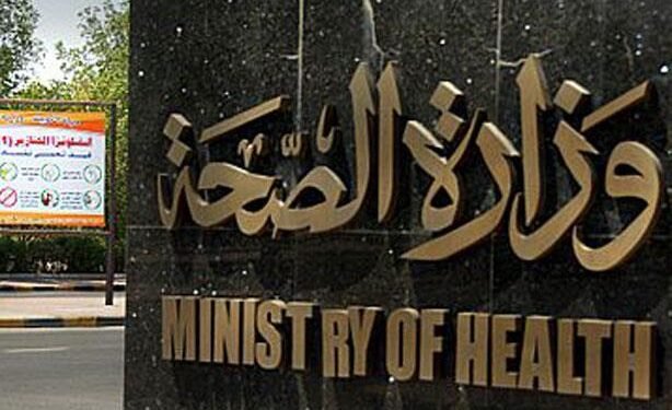 الصحة تطمئن المواطنين: مصر خالية من الإيبولا حتى الآن