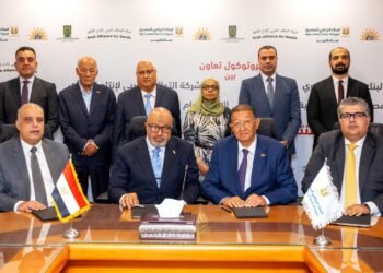 الاتحاد العام للحاصلات البستانية يوقع اتفاقًا لتعزيز إنتاج وتسويق وتمويل التقاوي
