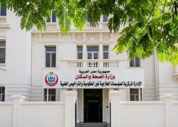 الصحة تُطلق الحجز الإلكتروني لاستخراج تراخيص مزاولة المهنة لأعضاء المهن الطبية