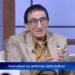 عبد المنعم عمارة يكشف قيمة معاشه: “18 ألف جنيه.. ولولا ستر ربنا كنت هشحت”