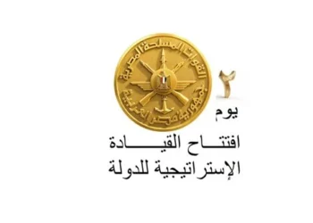 افتتاح مقر القيادة الاستراتيجية للدولة المصرية السبت المقبل