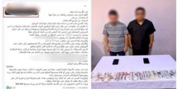 ضبط المتهمين بالنصب على المواطنين بحيلة خدمة العملاء
