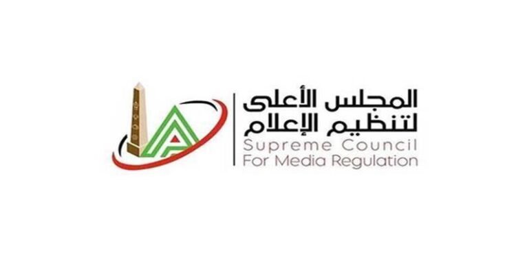 المجلس الأعلى للإعلام يقرر إيقاف رضا عبد العال 4 أشهر