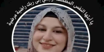 وفاة طالبة ثانوية عامة قبل امتحان الفيزياء بساعات تُحزن المنوفية