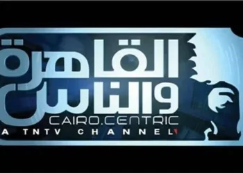 “القاهرة والناس” تثير الجدل باستضافة صحفي صهيوني