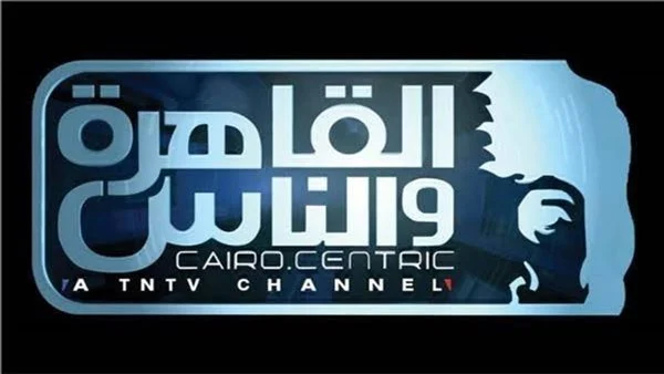 “القاهرة والناس” تثير الجدل باستضافة صحفي صهيوني