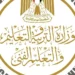 قبل انطلاق الدراسة.. التعليم تعيد تنظيم تحويلات الطلاب بين المحافظات بشروط مشددة