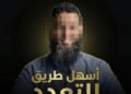 400 جنيه مقابل “تعدد الزوجات”.. جدل يشتعل على السوشيال ميديا