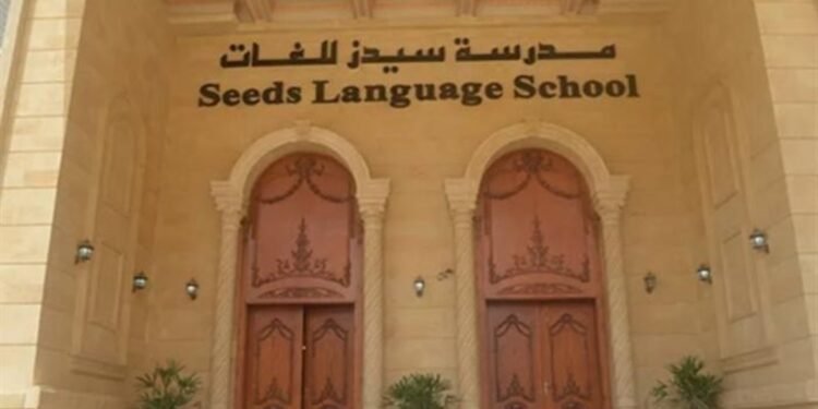 دعوى لإلغاء ترخيص “سيدز الدولية” أمام القضاء الإداري غدًا على خلفية وقائع خطيرة