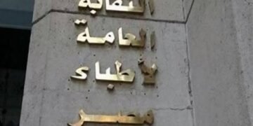 نقابة الأطباء تحقق مع طبيب روج لعلاج السكري بالخلايا الجذعية