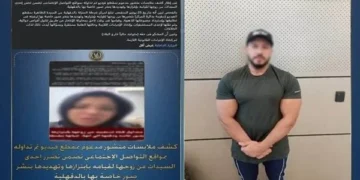 حبس مدرب ألعاب قوى 4 أيام لاتهامه بابتزاز زوجته بالدقهلية