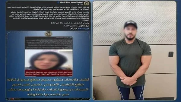 حبس مدرب ألعاب قوى 4 أيام لاتهامه بابتزاز زوجته بالدقهلية
