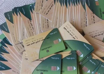 طلب إحاطة بسبب وقف الدعم .. و برلماني يحذير من المساس بلقمة العيش