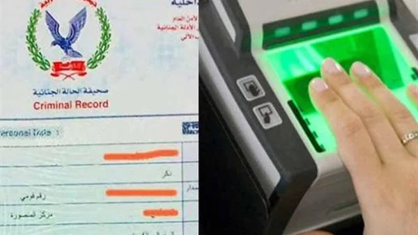 النيابة العامة تتيح الاستعلام الإلكتروني عن الأحكام الجنائية بالرقم القومي