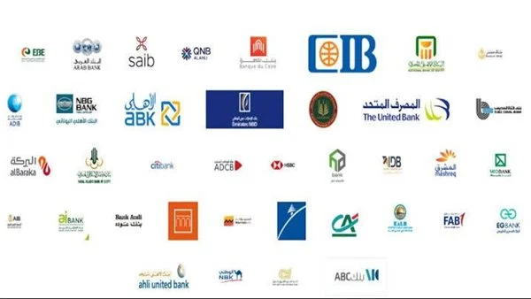 إجازة رسمية في البنوك غدًا بمناسبة ثورة 30 يونيو