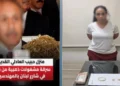 الداخلية تكشف تفاصيل سرقة شقة كانت مملوكة لـ حبيب العادلي وزير الداخلية الأسبق