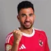 رسميًا.. الأهلي يعلن رحيل محمود تريزيجيه بعد موسم استثنائي بالأرقام