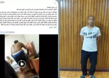 التحقيق مع أب لاتهامه بالاعتداء على زوجته أمام أولادهما في الإسكندرية