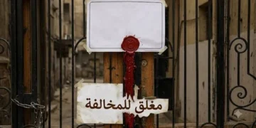 الصحة تُغلق 86 منشأة طبية مخالفة وتضبط تشكيلا من منتحلي صفة الأطباء خلال يونيو 2026