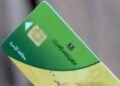 التموين: تنقية بطاقات الدعم وفق معايير العدالة الاجتماعية.. وإتاحة التظلمات للمستبعدين