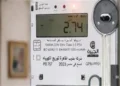 الكهرباء: تحويل أكثر من 1.1 مليون عداد كودي إلى عدادات قانونية