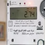 رسوم النظافة على فاتورة الكهرباء.. تعرف على قيمتها والفئات المعفاة من السداد