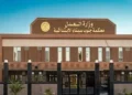 المشدد 5 سنوات وغرامة 100 ألف جنيه لتشكيل عصابي تخصص في الاتجار بالمواد المخدرة بطور سيناء