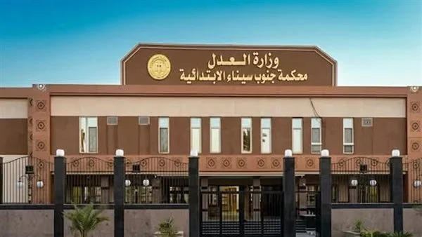 المشدد 5 سنوات وغرامة 100 ألف جنيه لتشكيل عصابي تخصص في الاتجار بالمواد المخدرة بطور سيناء