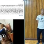 الداخلية تكشف تفاصيل اعتداء زوج على زوجته بالإسكندرية بعد فيديو متداول