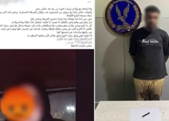 القبض على سائق تعدى على سيدتين بسلاح أبيض بسبب خلاف على الأجرة بالإسكندرية