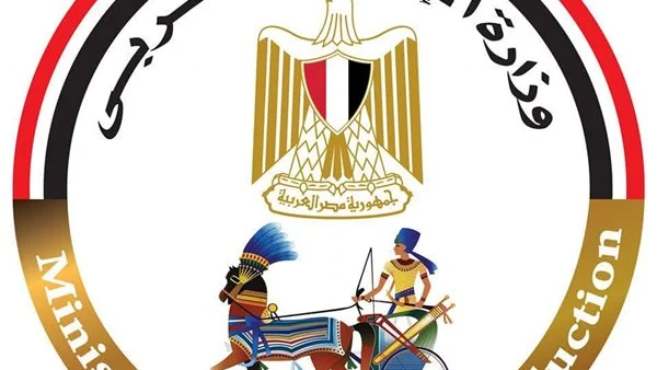 الإنتاج الحربي ينظم معرضًا لمنتجات الأسرة بمدينة نصر لمدة أسبوع