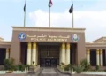 اليوم| الإعلان عن فتح باب القبول للالتحاق بكلية الشرطة